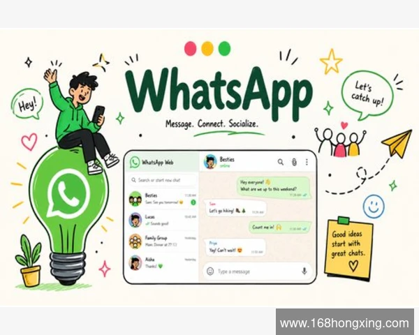 解码WhatsApp被拉黑10个自查步骤与真相还原